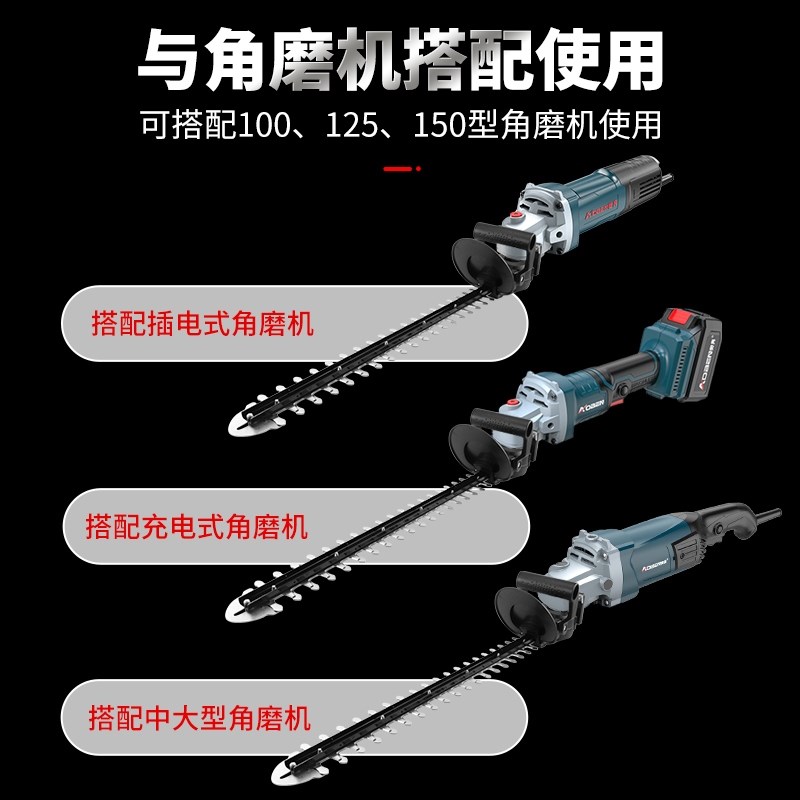 角磨机改装绿篱机茶树电动修剪机手持式园林绿化神器剪采茶修枝机