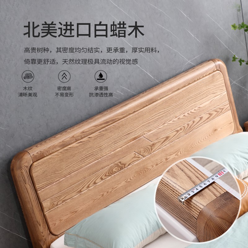 现代简约白蜡木实木床1.8米原木色2主卧双人床1P.5m储物高箱原木