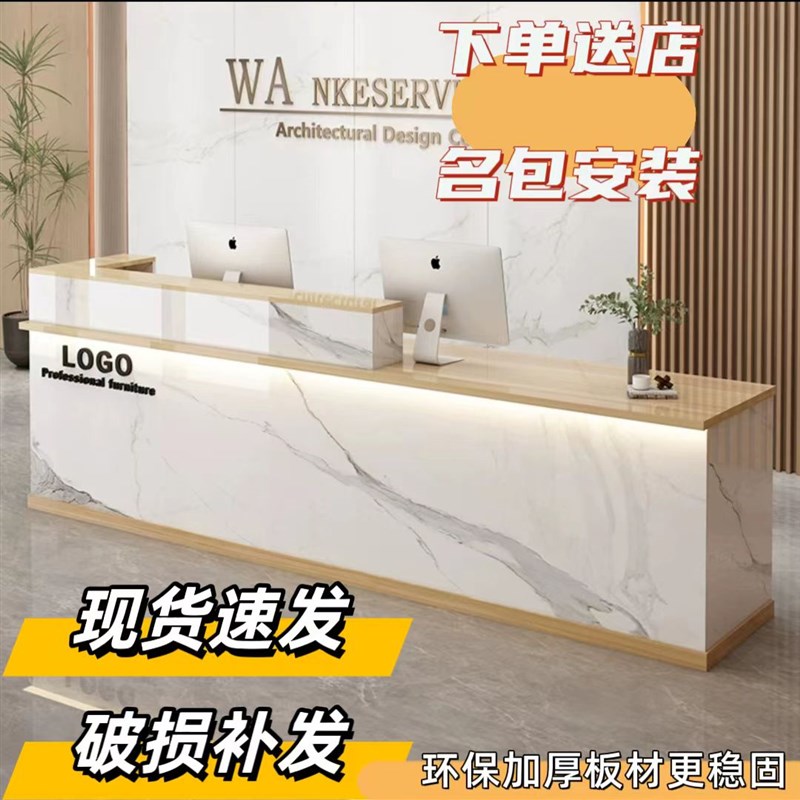 吧台收银台前台简约现代公司接待台奶茶店旅行社台V球厅酒店柜台