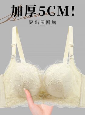 平胸aa杯专f用加厚5CM无磁馒头杯内衣女小胸聚拢厘米显大上托文胸