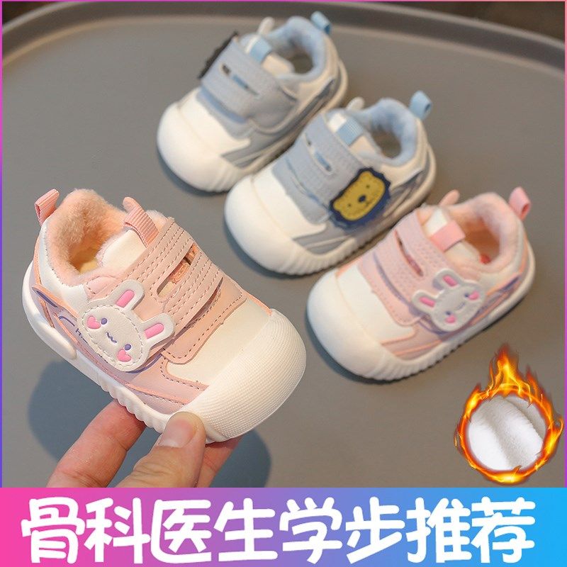 学步鞋女宝宝加h绒棉鞋婴儿鞋子冬季软底防滑儿童鞋男0-1一3岁小
