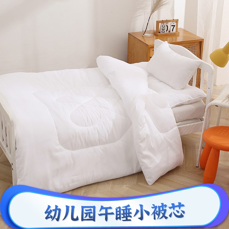 定做幼儿园丝棉被芯90kx100x110x120x130x140x150cm婴儿午睡小被