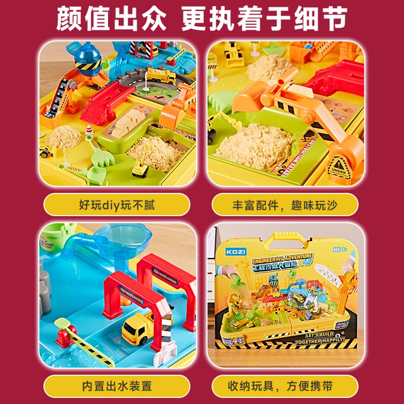 山姆儿童沙子玩具沙滩夏季室内玩戏水挖沙池沙盘大冒险游乐场宝宝