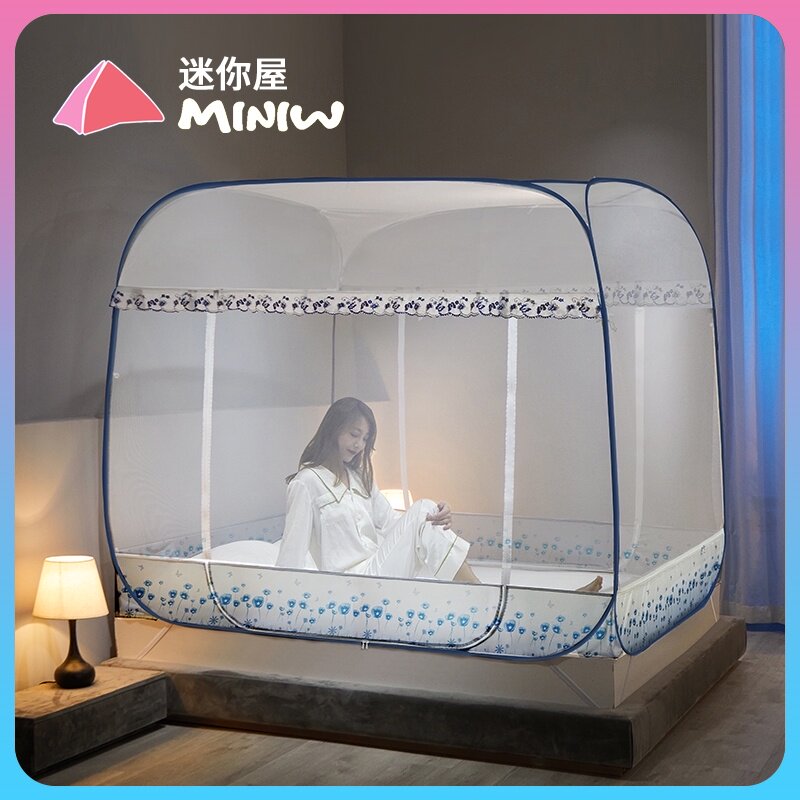 迷你屋免安装蒙古包蚊帐无需支架三开门拉链1.5米1.8m床双人家用