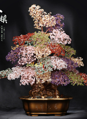 天然水晶摇钱树客厅酒柜玄关招财装饰品开业乔迁送礼家居摆件简约