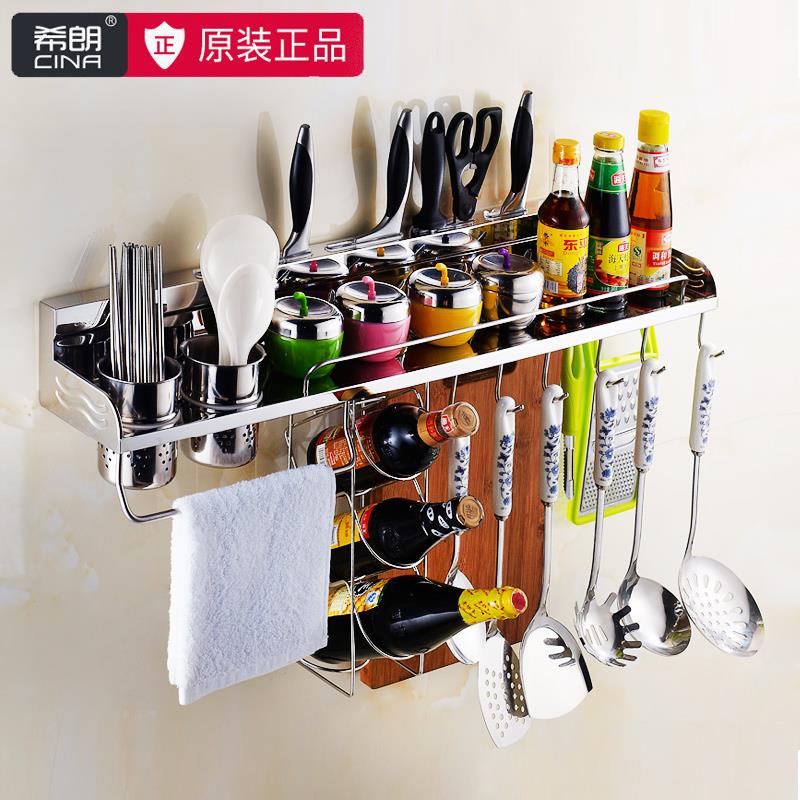 厨房挂件挂架3i04不锈钢多功能收纳架 厨卫用品五金壁挂刀架置物