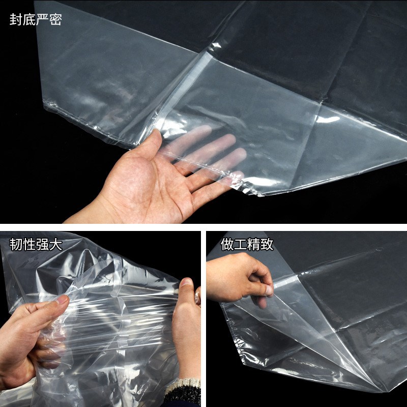 透明pe方底袋防尘袋机器立体防潮袋纸箱内膜袋四方底塑料袋子新款