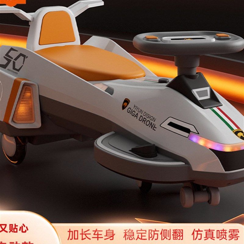 2025新款儿童j电动扭扭车可坐成人版大马力长续航1-3-5岁儿童专用