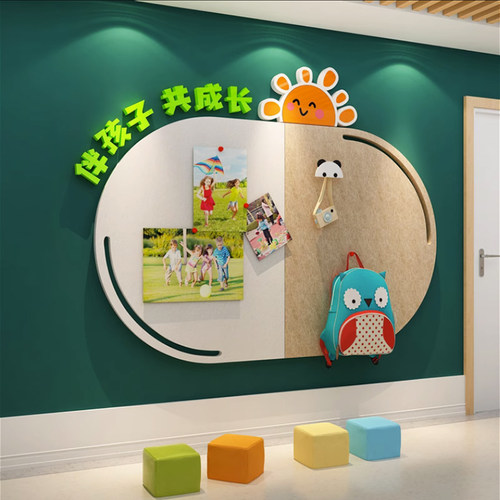 毛毡板墙贴幼f儿园环创材料成品主题文化画室布置美术教室墙面装