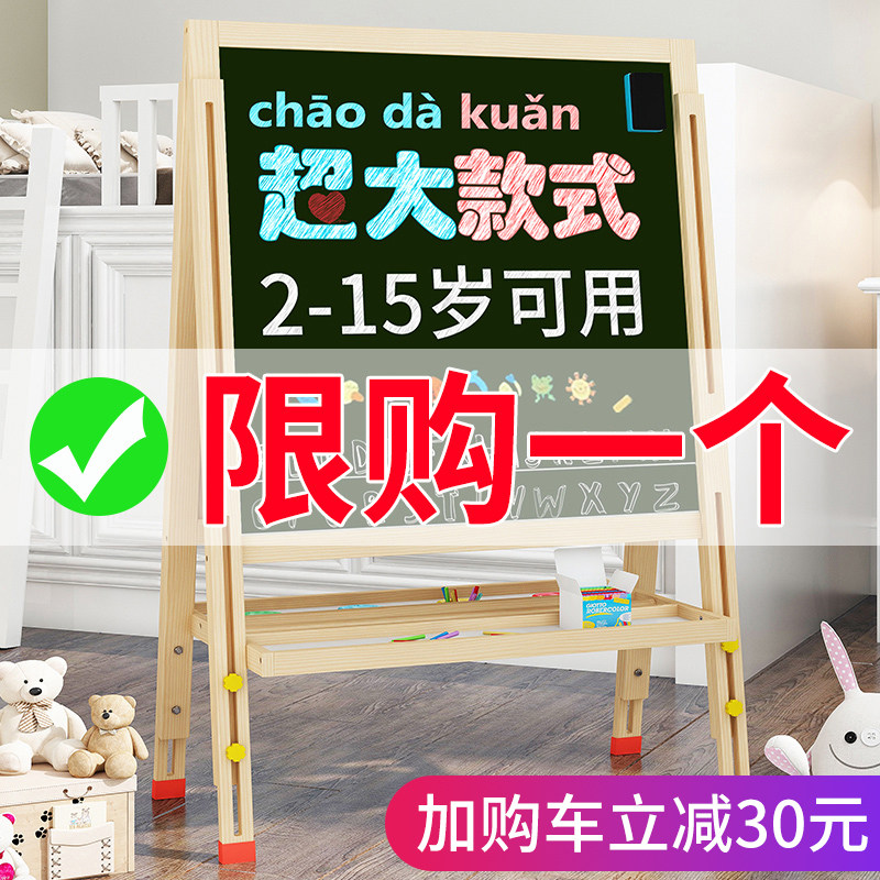 宝宝画板婴儿童磁性绘o画涂鸦板家用双面支架式画架小学生无尘黑