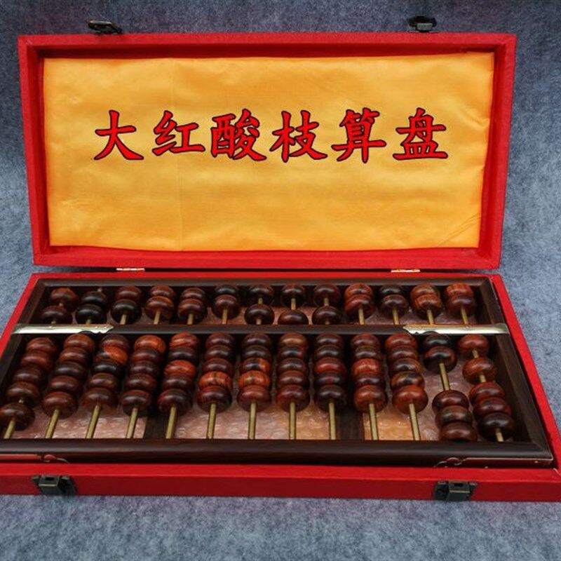 老挝大红酸枝老式算盘红木x工艺摆件实木木雕商务送礼中式珠算