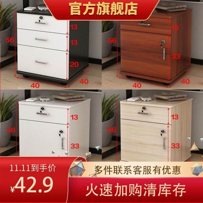文件柜办公柜木质家用带锁抽屉收纳柜小型L资料柜矮柜小柜子储物