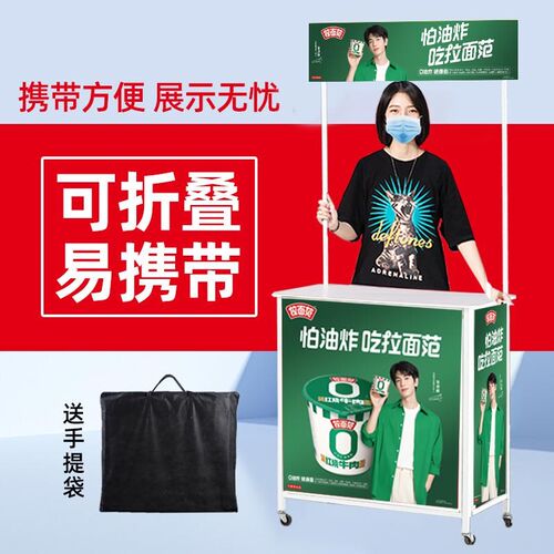 促销台展示架便携可折叠桌子小y推车广告超市摆摊试吃商用移动展