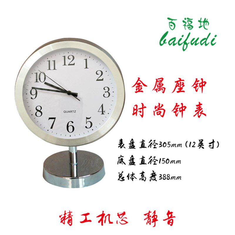 包邮欧式座钟静音床头钟落地简约现代钟表座钟落S地钟时尚卧室台