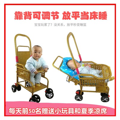 小儿推车竹藤折叠k藤椅婴儿小推车可坐可躺轻便竹编藤编夏季藤推