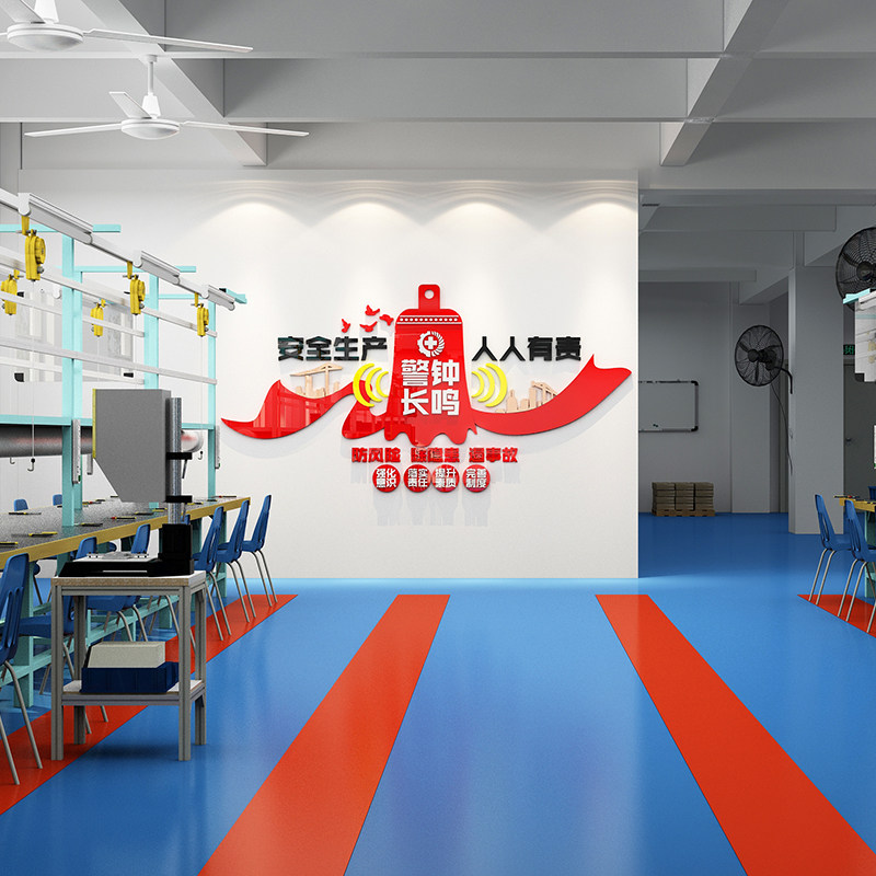 安全生产车间背景墙面装饰警示牌标语施工地厂房公司企业文化贴纸
