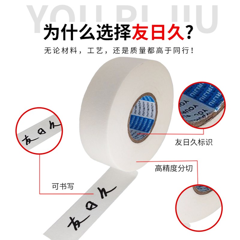 整箱批白色美纹纸胶带50米汽车喷漆外墙分色纸装修遮蔽美术美缝纸