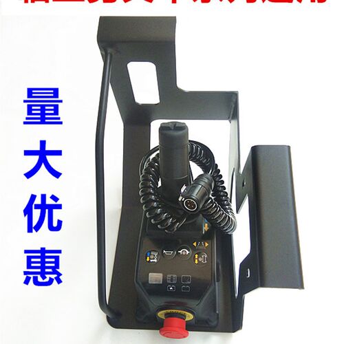 临工剪叉车手柄开关临p工高空车剪刀车上控手柄开关控制器电路板