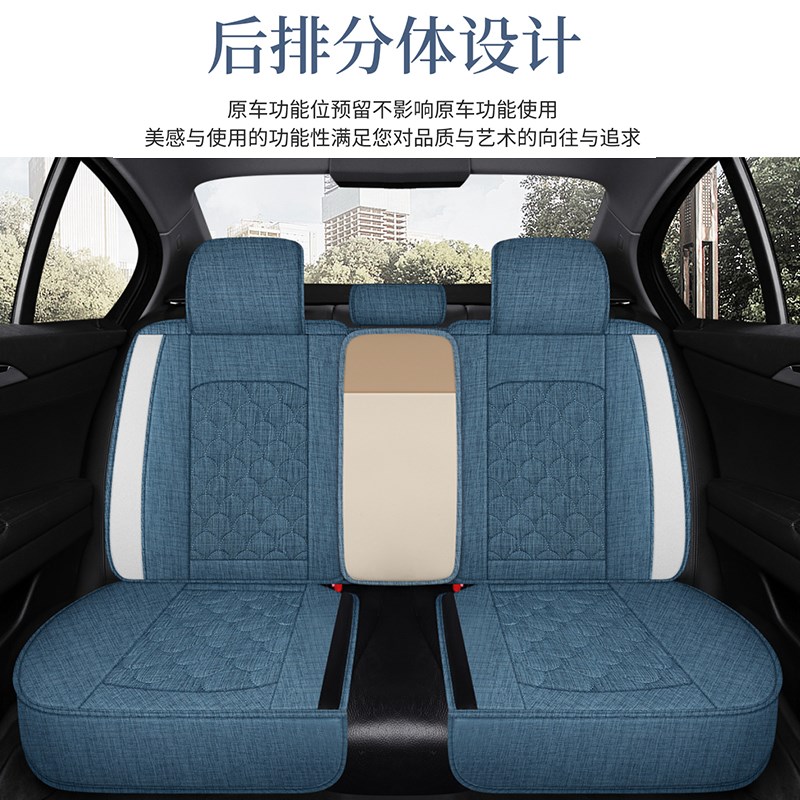 鸿日S1 Pro座套连体头座椅专用全包围亚麻卡通四季电动汽车坐垫套