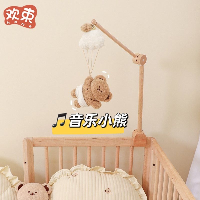 新生儿床铃婴儿床头音乐旋转挂件安抚摇铃玩具悬挂式车床上吊挂件