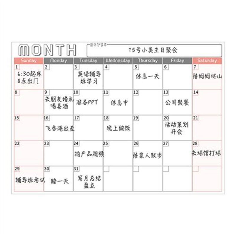 2021年周计划表日程本贴v墙学生打卡学习自律表可擦写月计划表墙