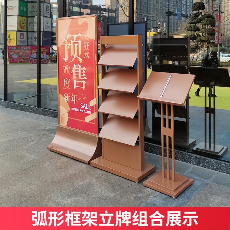 地产不锈钢广告牌展示牌立牌售楼部丽屏展架门型展示架立式落地式