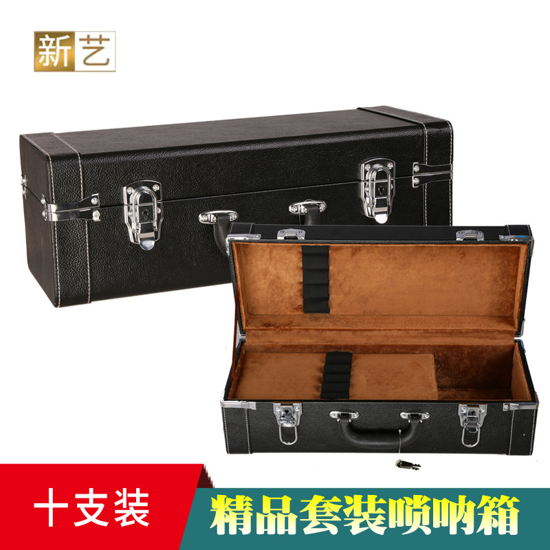 唢呐10只装乐器盒子箱子乐器手提便携式收纳盒R子专业乐器收纳箱