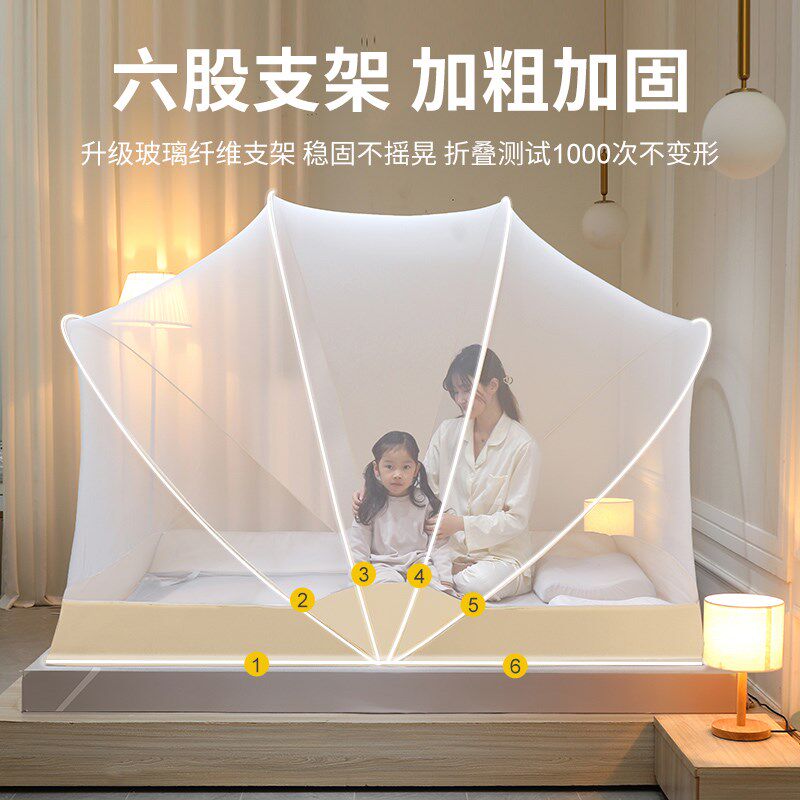 可折叠蚊帐免安装2025新款型家用卧室高级简易蒙古包全罩式防蚊罩