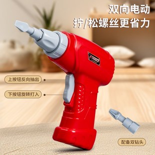 儿童拧螺丝钉组装 拆卸 玩具小男孩益智电钻玩具修理工具箱宝宝拼装
