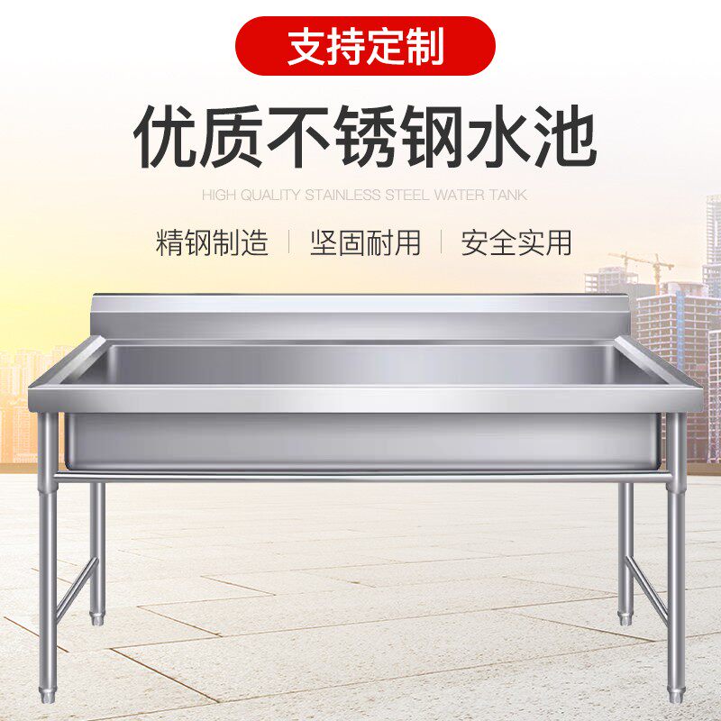 包邮商用不锈钢水池洗手槽厨x房食堂酒店洗碗洗菜池加厚单池带支