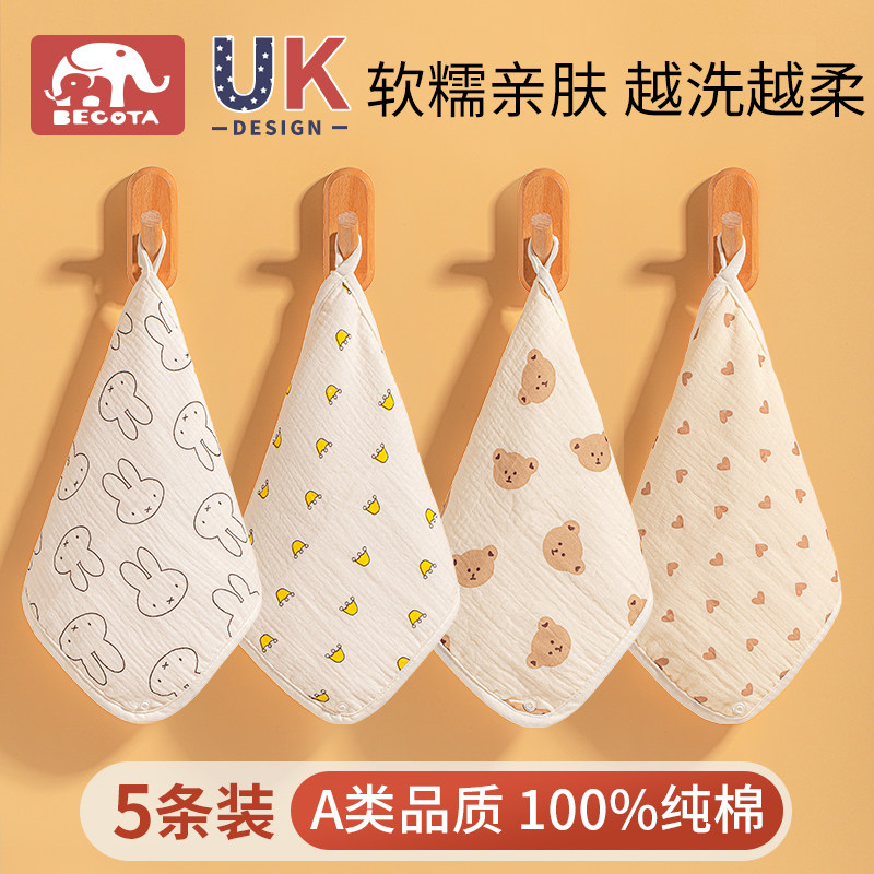 婴儿毛巾b新生超软洗脸宝宝洗屁屁专用纱布小方巾儿童洗澡柔软手