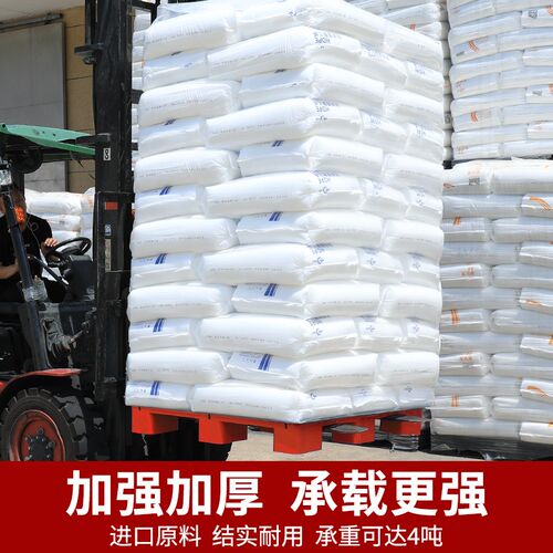 塑料托盘叉车防潮垫板卡板垫高底座仓库地台货物物流多色黄色灰色