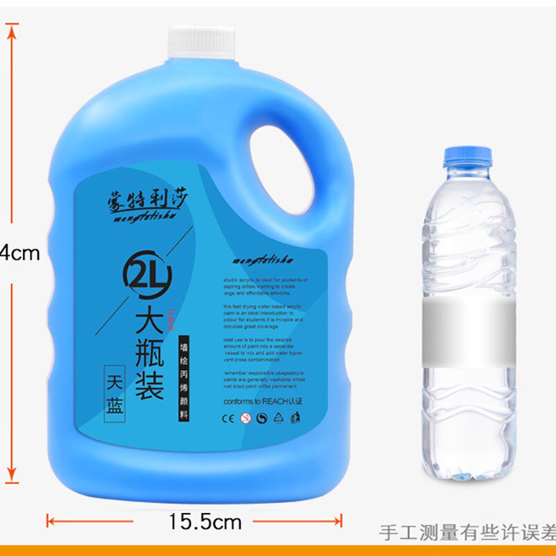 绘岳2L丙烯颜料大桶室内手绘涂料广告墙彩绘diy金色大容量丙烯