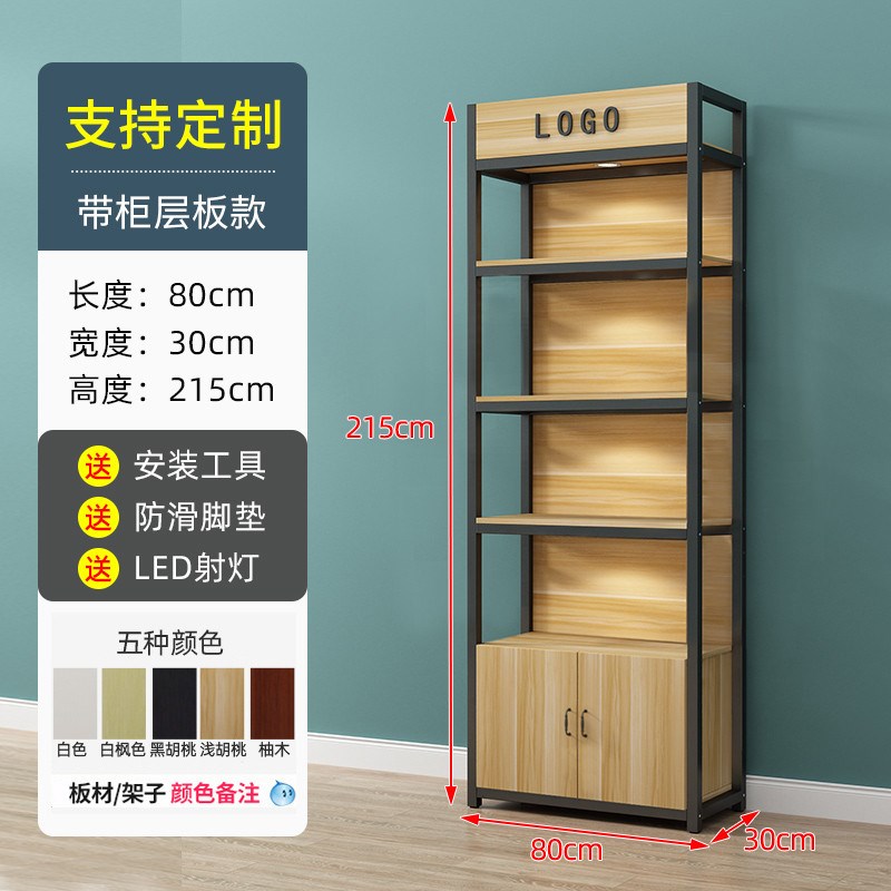 超市货架置物架手机配件展示架挂钩带多层饰品架便利店产品展新款