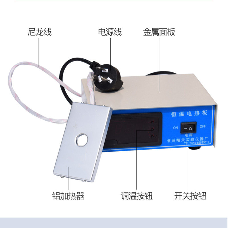 猪人工授精设备器材恒r温载物台 加热板 显微镜加热板猪