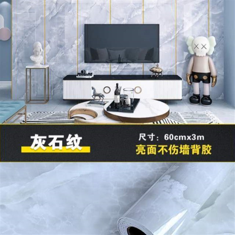大理石墙壁背景电视装饰板墙面纹纸自粘仿墙贴瓷砖贴纸PVC铝塑板