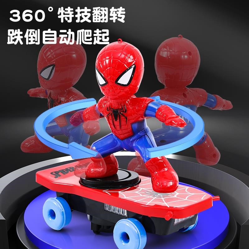 蛛侠特技滑车23505儿童u电控动非玩具男孩翻滚遥板车蜘宝宝小孩男