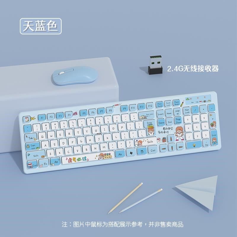 电脑键盘无线女生办公可爱静音键盘紫色卡通104键笔V记Z本有线键