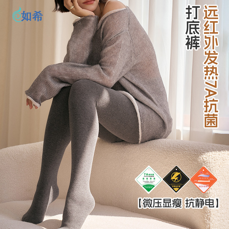 打底裤女外穿加j绒秋季冬季加厚保暖踩脚款灰色黑色紧身一体连裤