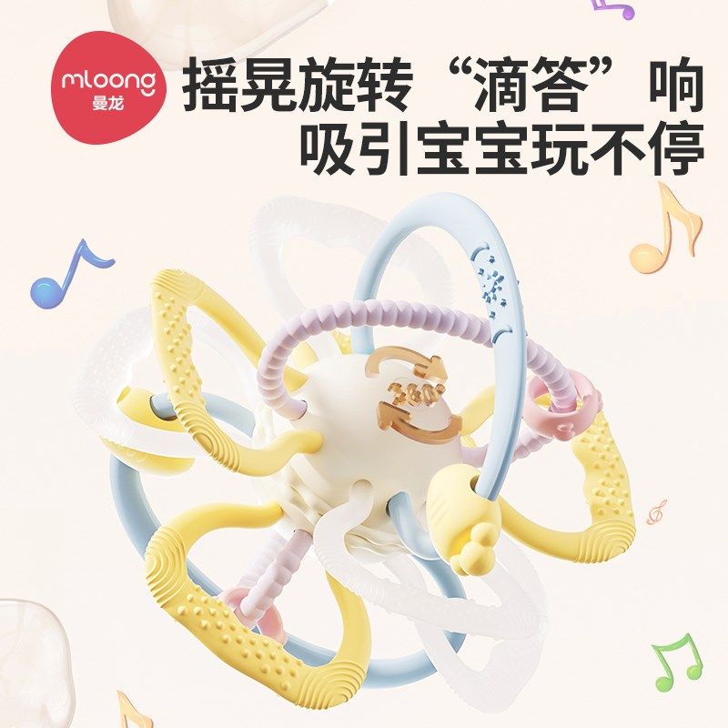曼龙曼哈顿球婴儿玩具手抓球硅胶可咬牙胶新生儿磨牙手摇铃防吃手