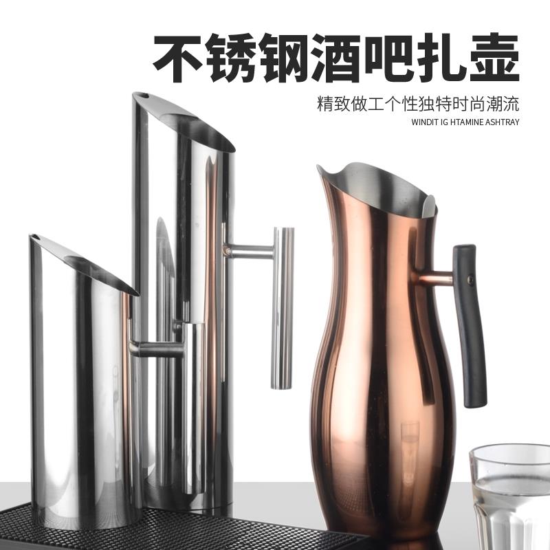 不锈钢洋酒分g酒器水扎倒酒壶KTV酒吧商用过冰器冷水壶调酒壶兑酒