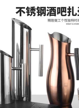 不锈钢洋酒分g酒器水扎倒酒壶KTV酒吧商用过冰器冷水壶调酒壶兑酒