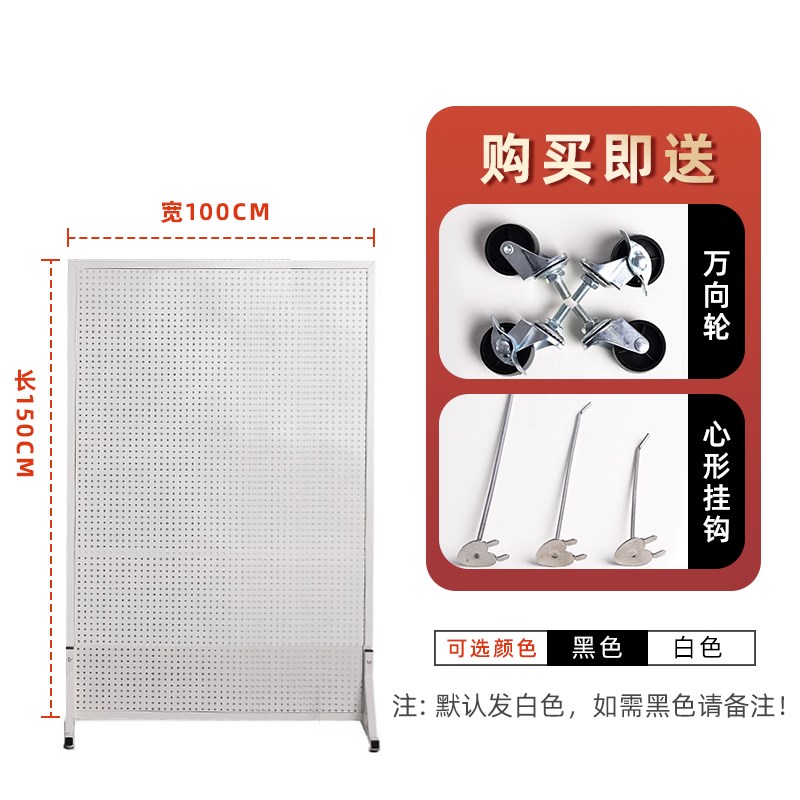 新款洞洞板展示架工具架圆孔万能挂板收纳层架落地可移动置物架超