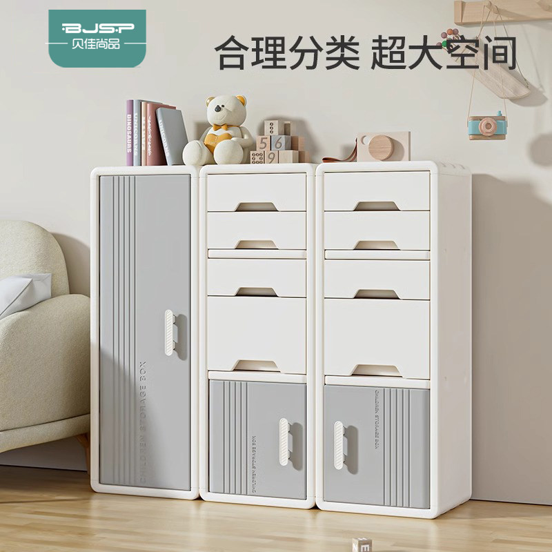 婴儿喂养台收纳柜落地多层置x物整理箱抽屉式储物柜儿童玩具收纳