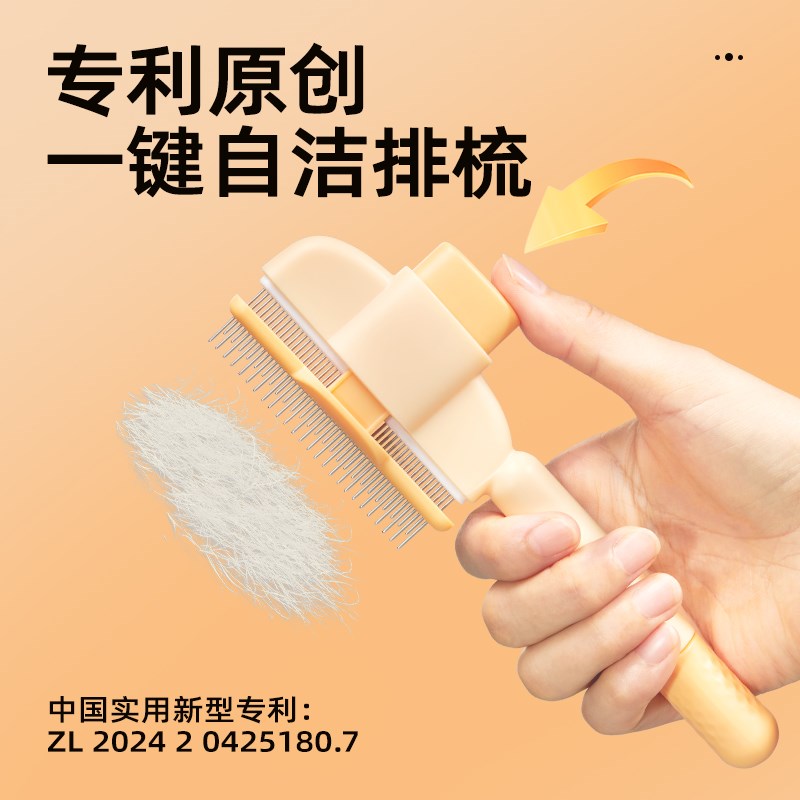 猫咪梳子狗狗梳毛排梳毛刷长毛密齿针梳开结去浮毛神器宠物梳
