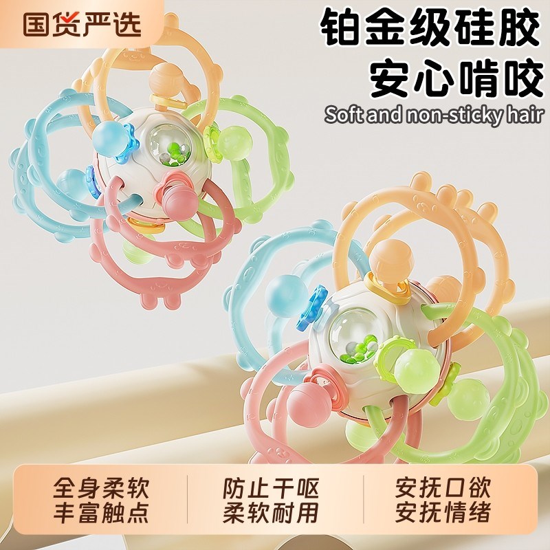 可啃咬手抓球固齿器婴儿玩具磨牙棒矽胶曼哈K顿安抚小宝宝0一6小