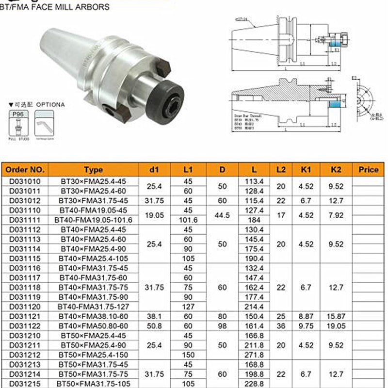 BT50-FMA50.8平面铣w刀柄英制刀盘刀柄BT50平面铣英制面铣刀柄