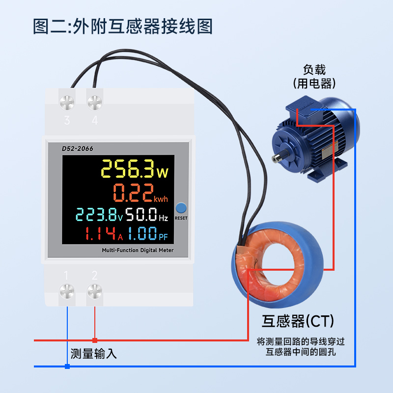 家用多功能可清零电量单相电度表导轨式220V电压电流功率电表