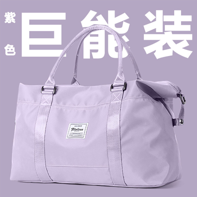 旅行包女收纳短途手提箱大容量轻便出差孕妇月子待产入Z院行李袋