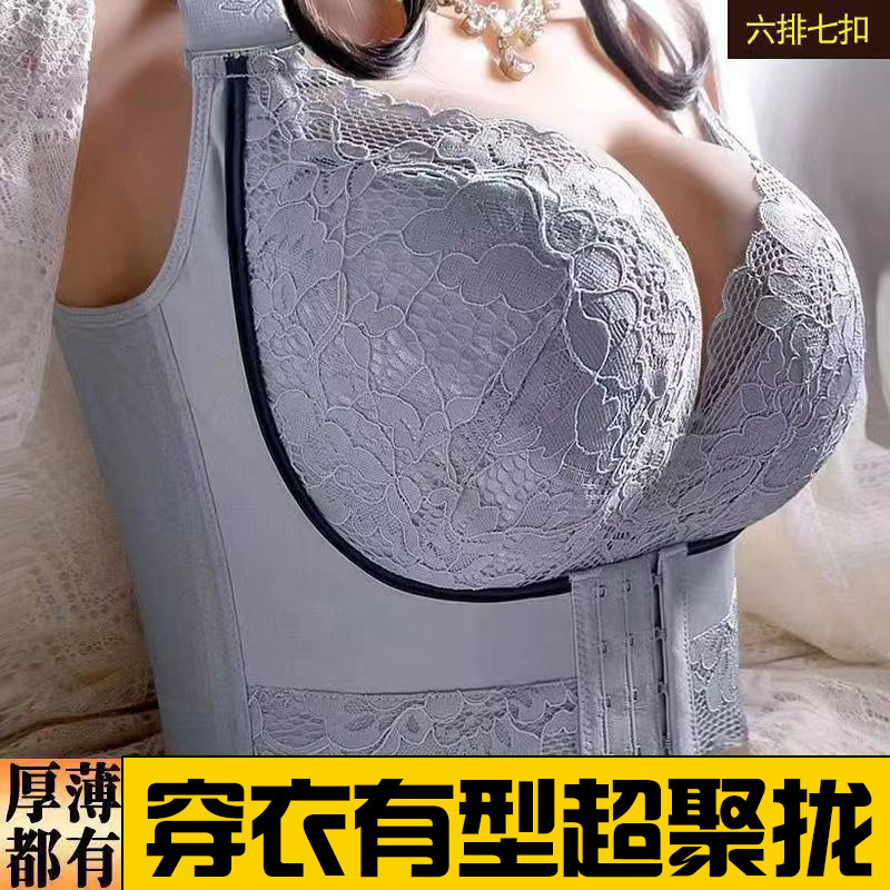 大杯前扣式聚拢文胸女士内衣防垂胸罩防下垂O收副乳调整型大胸显
